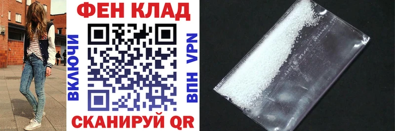 закладка  kraken ТОР  Amphetamine 97%  Феодосия 