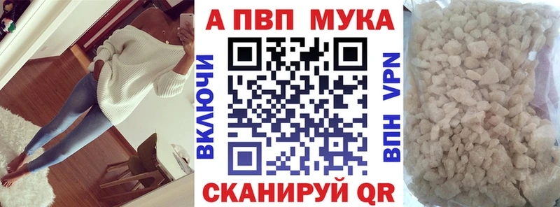 даркнет как зайти Феодосия OMG зеркало Alpha PVP крисы CK как найти