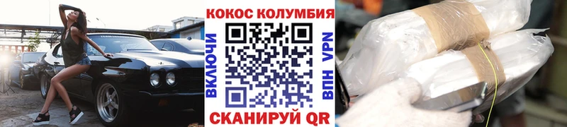 как найти наркотики  Феодосия  КОКАИН Fish Scale 