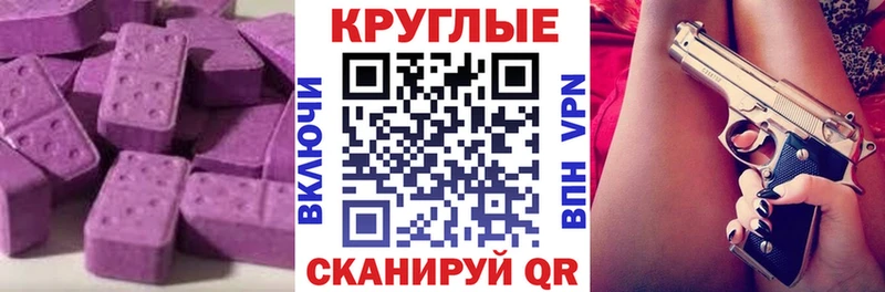 hydra как зайти  Феодосия  Экстази mix  даркнет сайт 