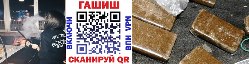 ГАШ 40% ТГК где купить наркоту Феодосия