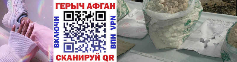 цена   блэк спрут маркетплейс  Героин афганец  Феодосия 