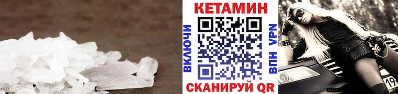 МЕГА ONION  наркота  Феодосия  КЕТАМИН ketamine 