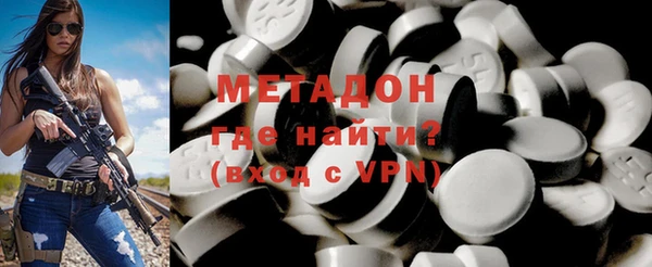 кристаллы Белокуриха