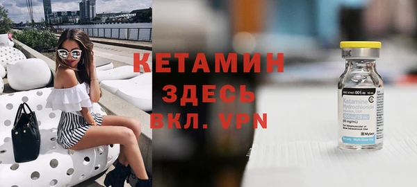 кристаллы Белокуриха