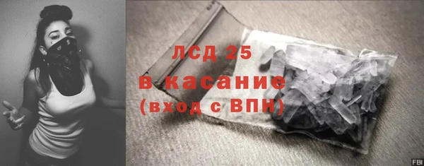 кристаллы Белокуриха