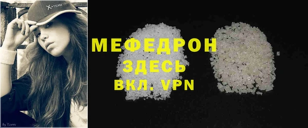 spice Беломорск