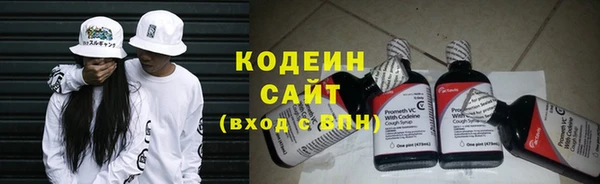 кристаллы Белокуриха