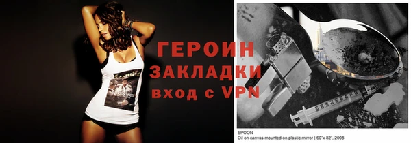 кристаллы Белокуриха