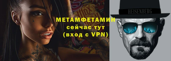 spice Беломорск