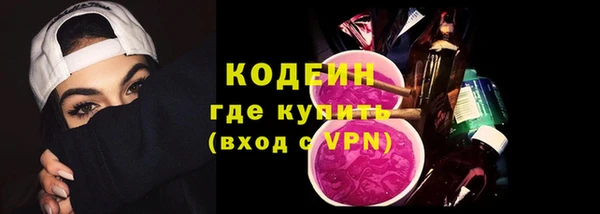 кристаллы Белокуриха