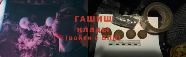кристаллы Белокуриха