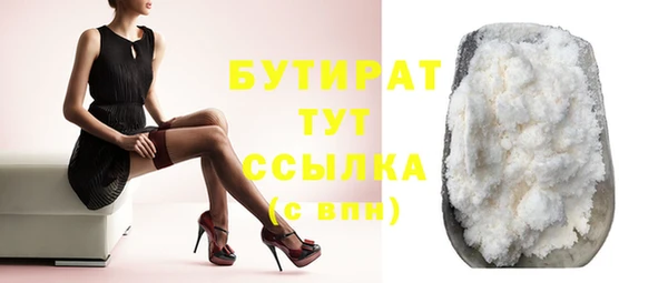 гашиш Белоозёрский