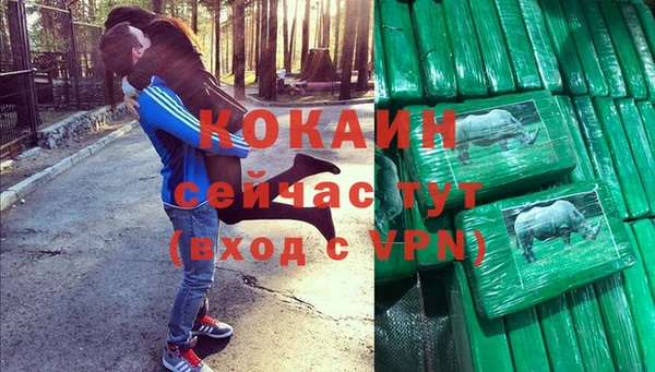 кристаллы Белокуриха