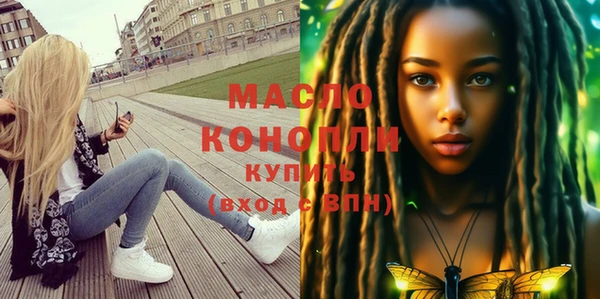 кристаллы Белокуриха