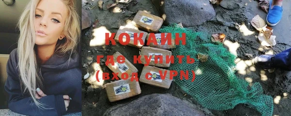 кристаллы Белокуриха