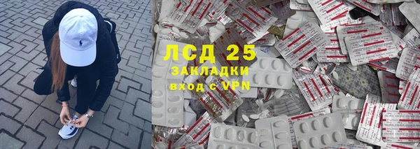 spice Беломорск