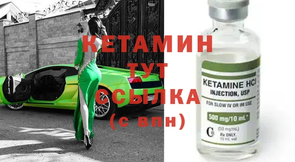кристаллы Белокуриха