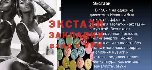 spice Беломорск