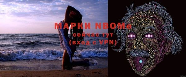 кристаллы Белокуриха