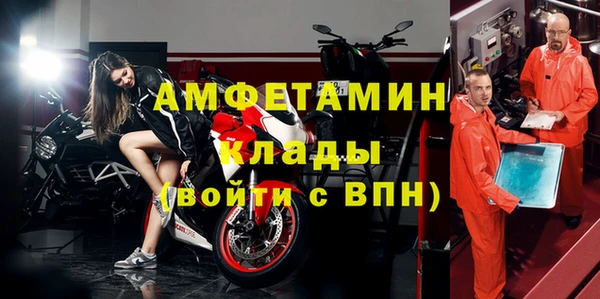 spice Беломорск