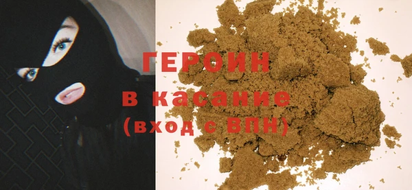 spice Беломорск