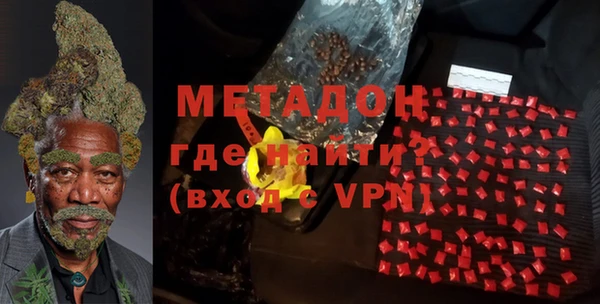 кристаллы Белокуриха
