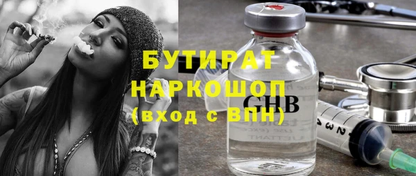 гашиш Белоозёрский