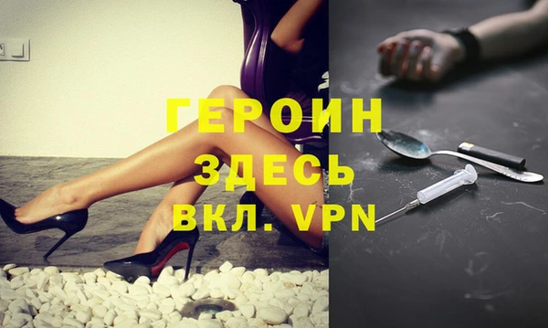 гашиш Белоозёрский