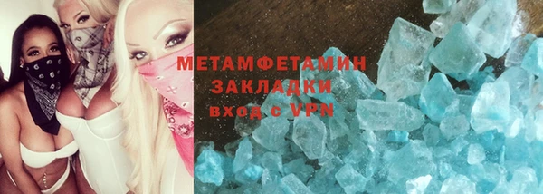 гашиш Белоозёрский