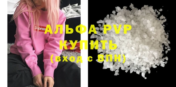 гашиш Белоозёрский