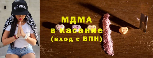 кристаллы Белокуриха