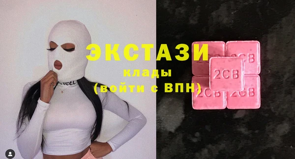 spice Беломорск