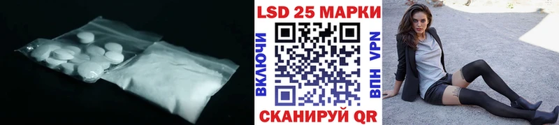 где продают наркотики  Феодосия  LSD-25 экстази кислота 