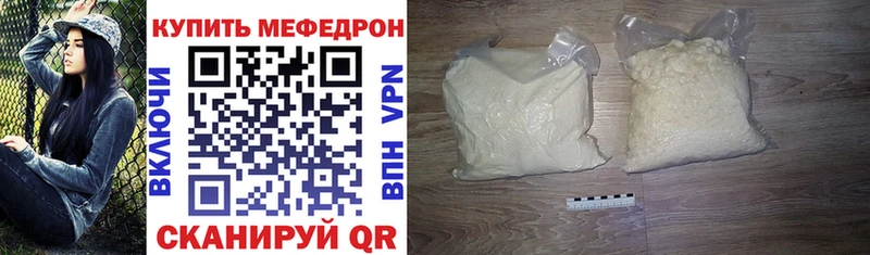 цена наркотик Феодосия MEGA ссылка МЯУ-МЯУ мяу мяу