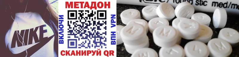 хочу наркоту  Феодосия  МЕТАДОН VHQ 